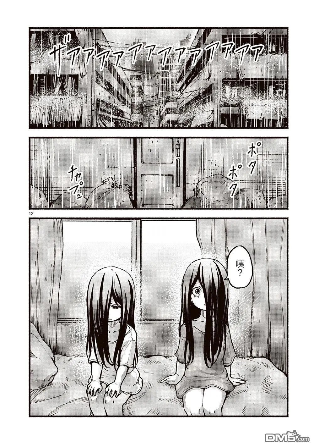 第54话