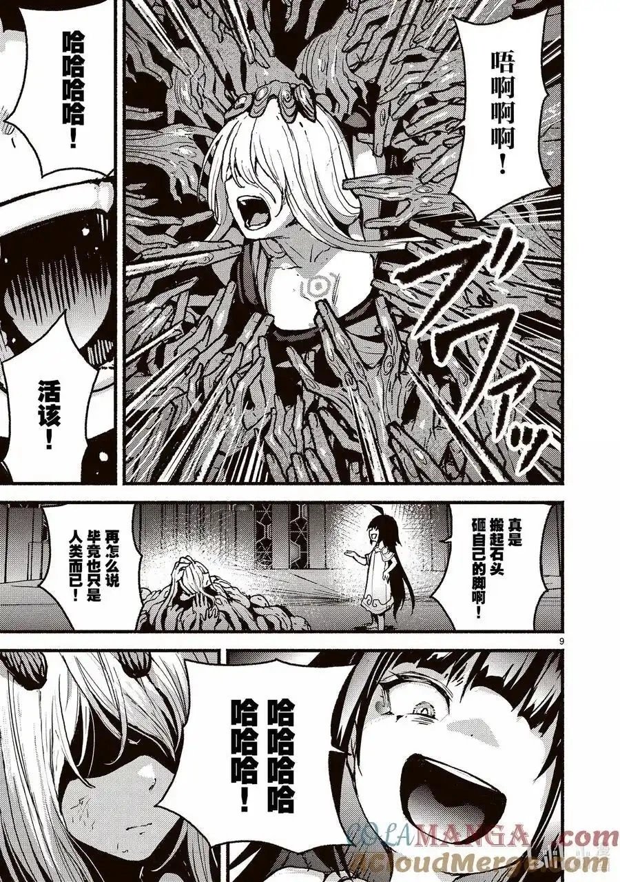 第56话