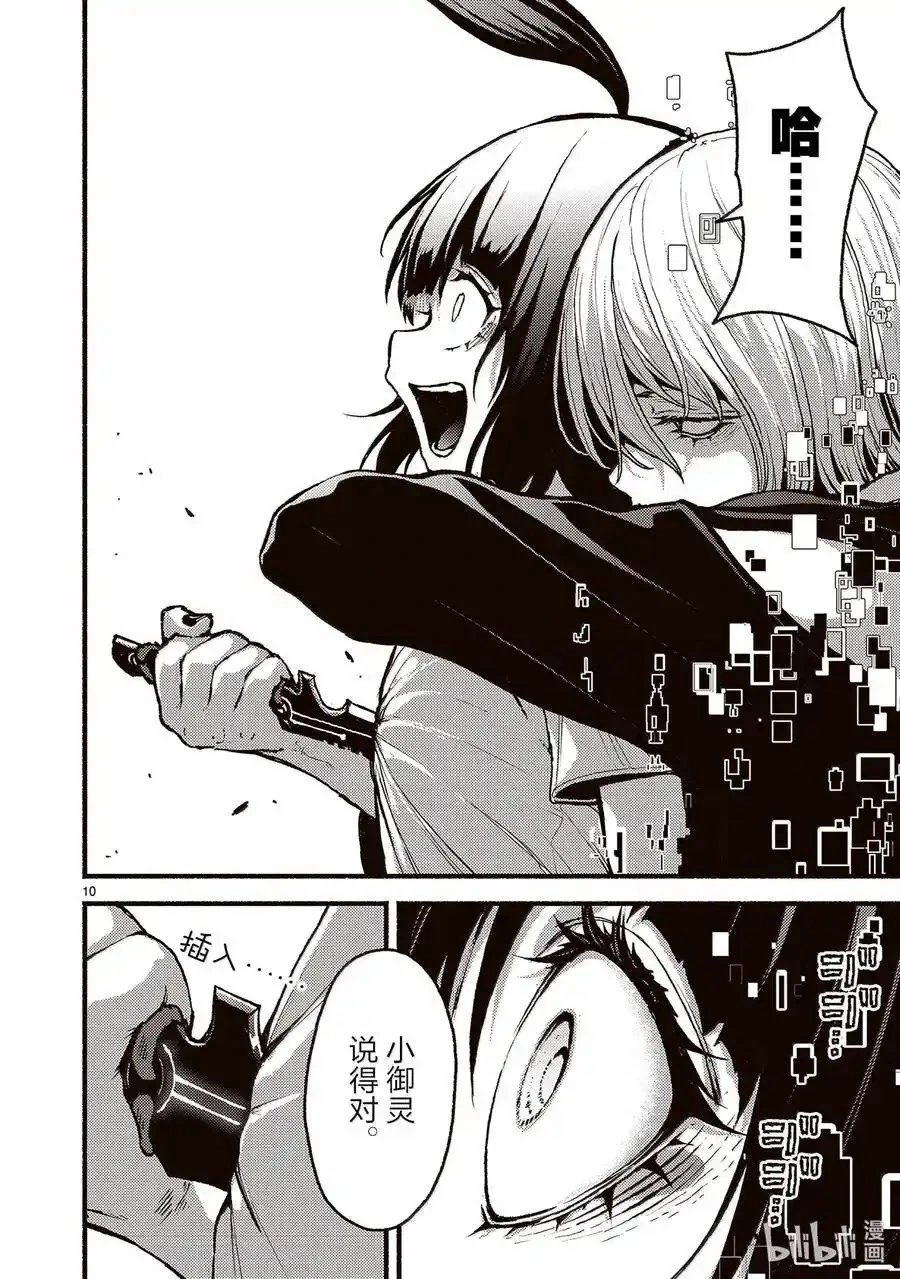 第56话