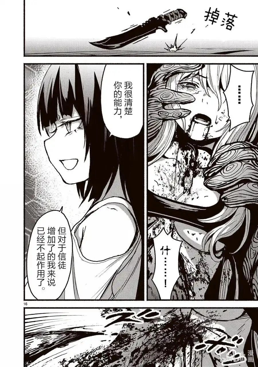 第56话