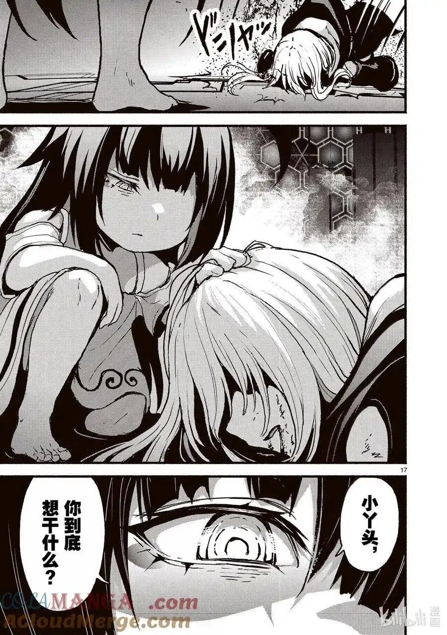 第56话