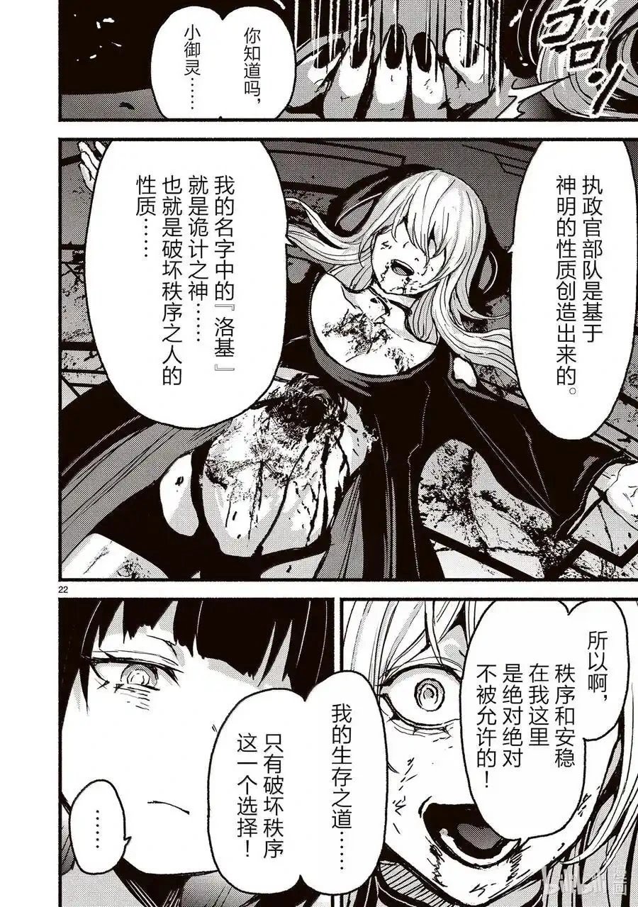 第56话