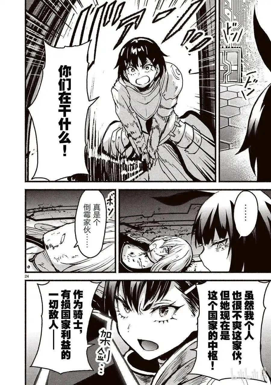 第56话