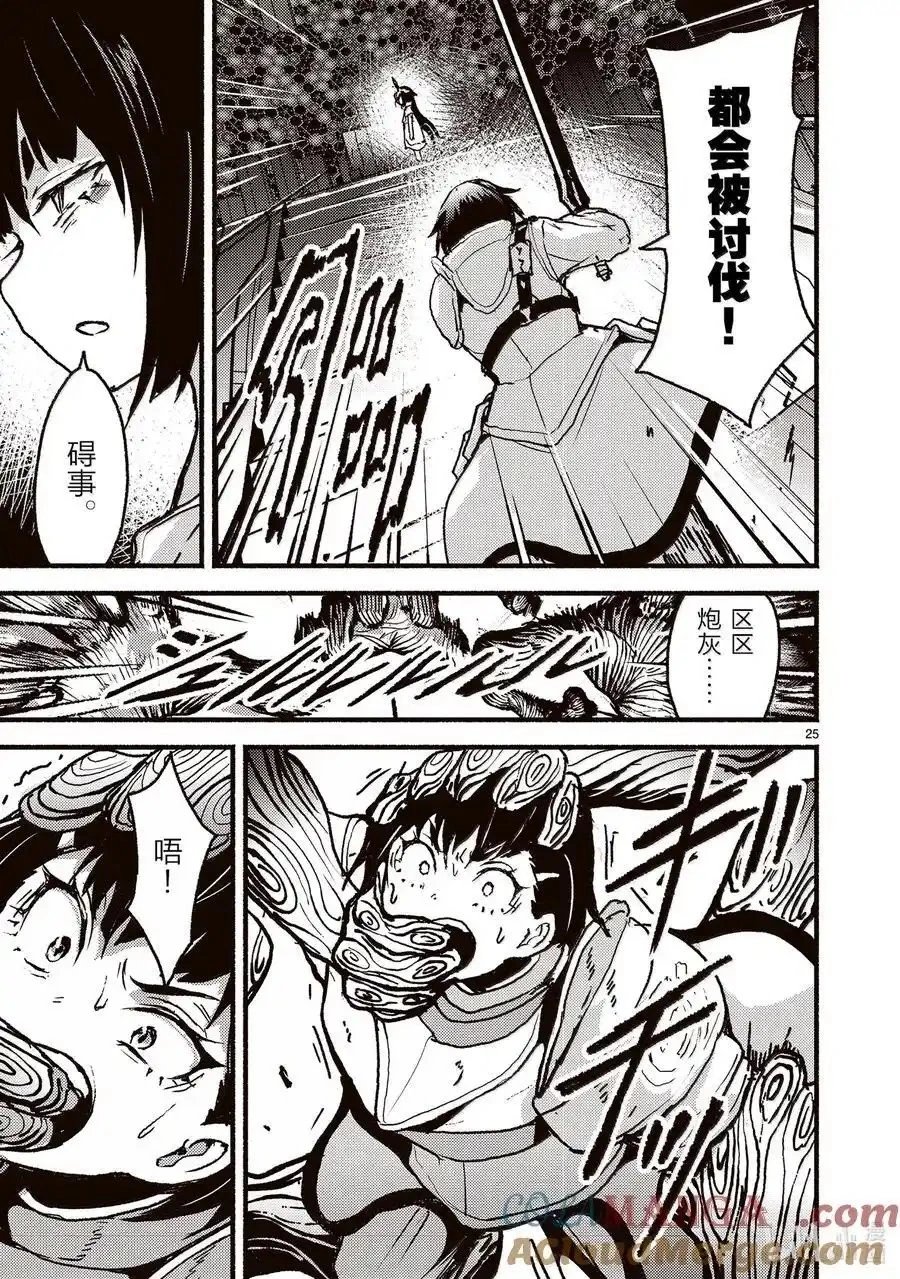 第56话