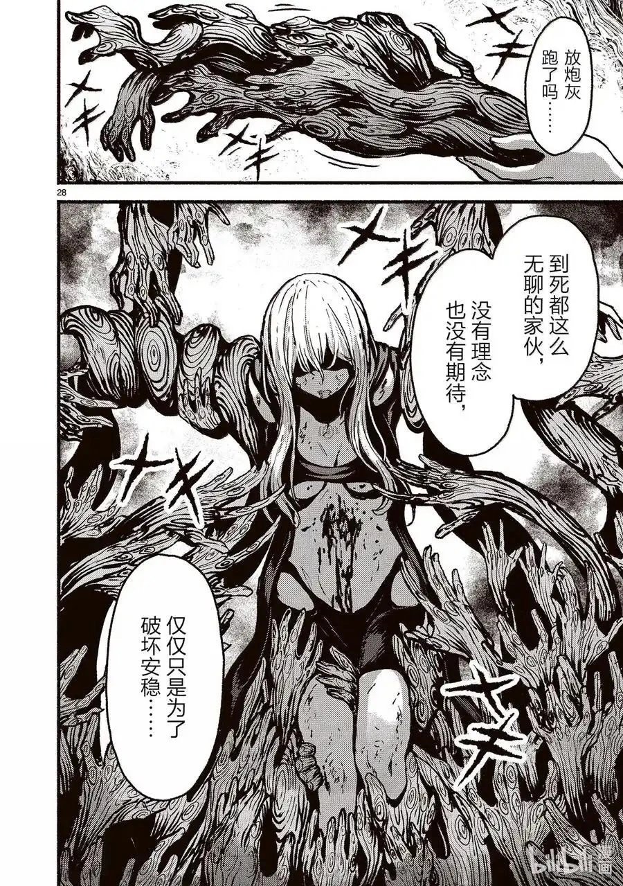 第56话