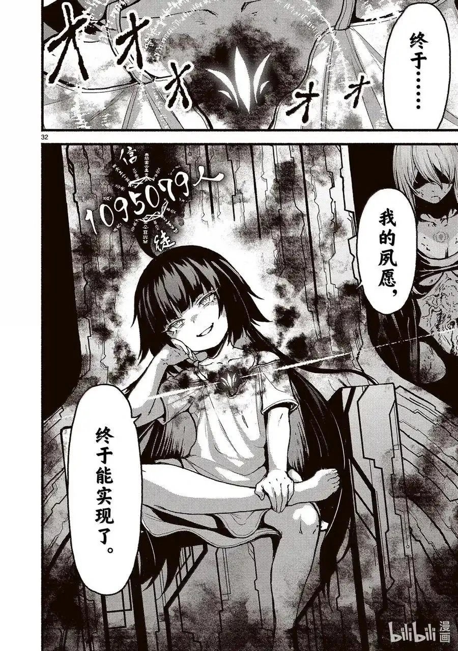 第56话