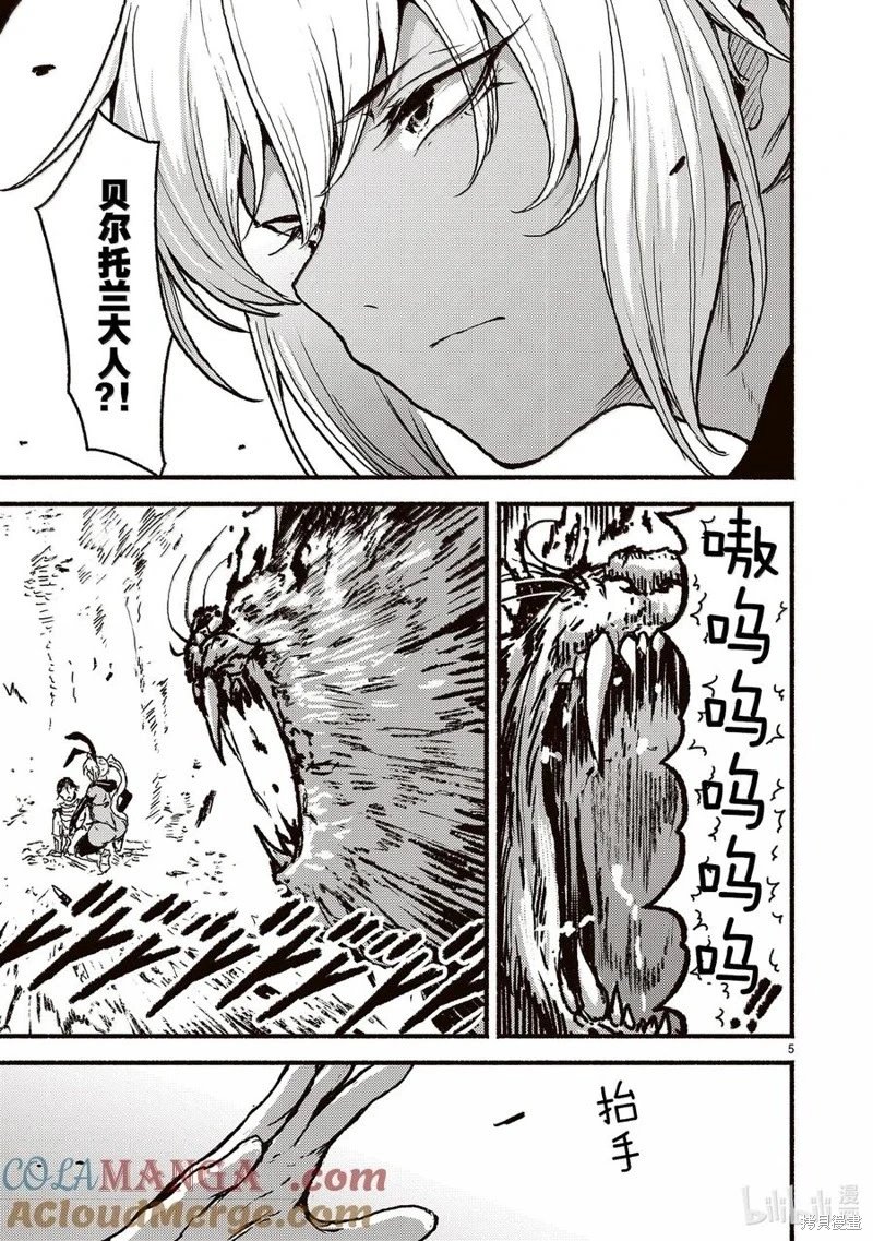 第57话