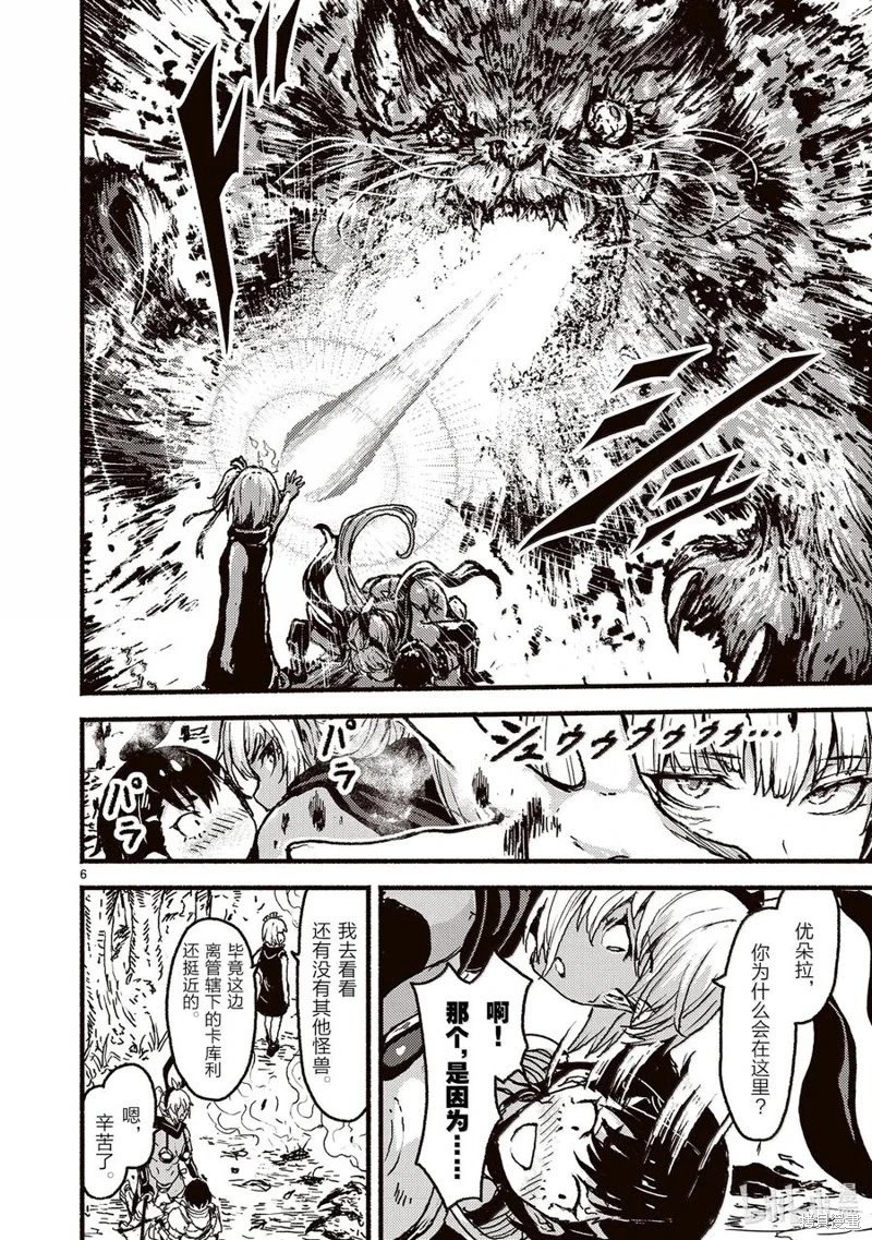 第57话