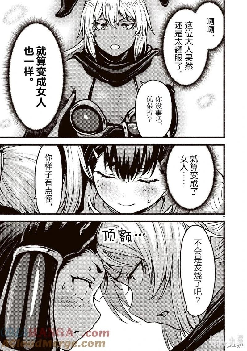 第57话
