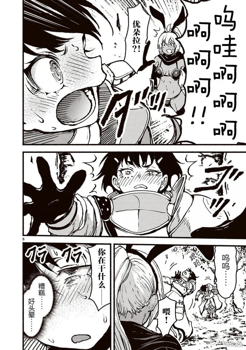 第57话