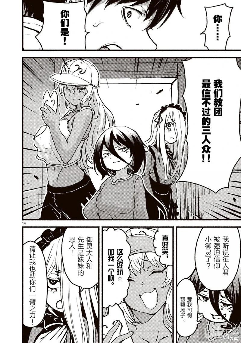 第57话