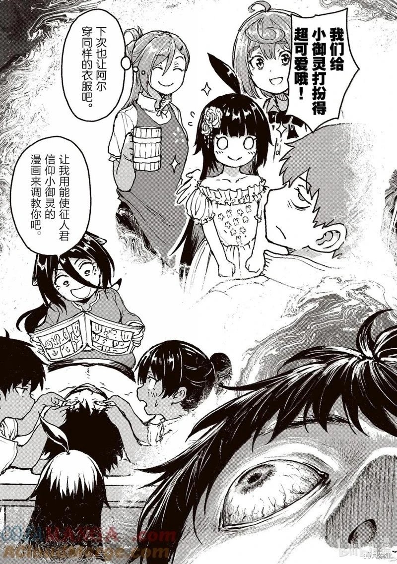 第57话