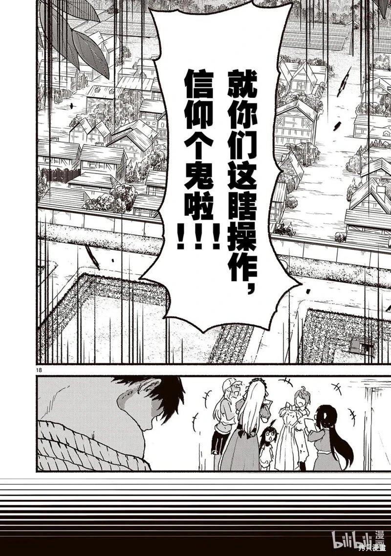 第57话