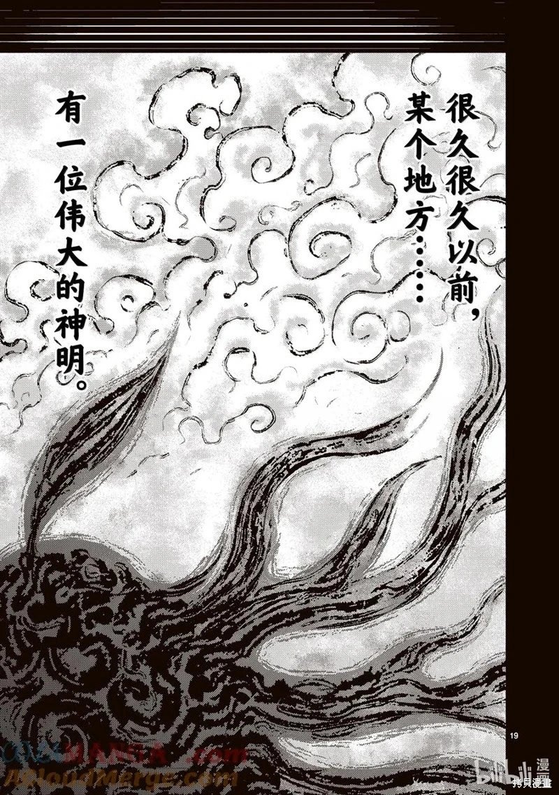 第57话