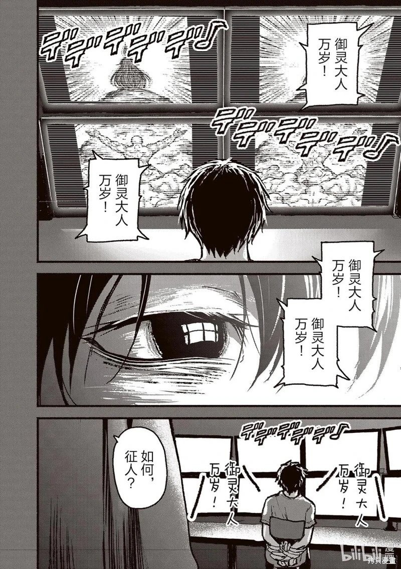 第57话