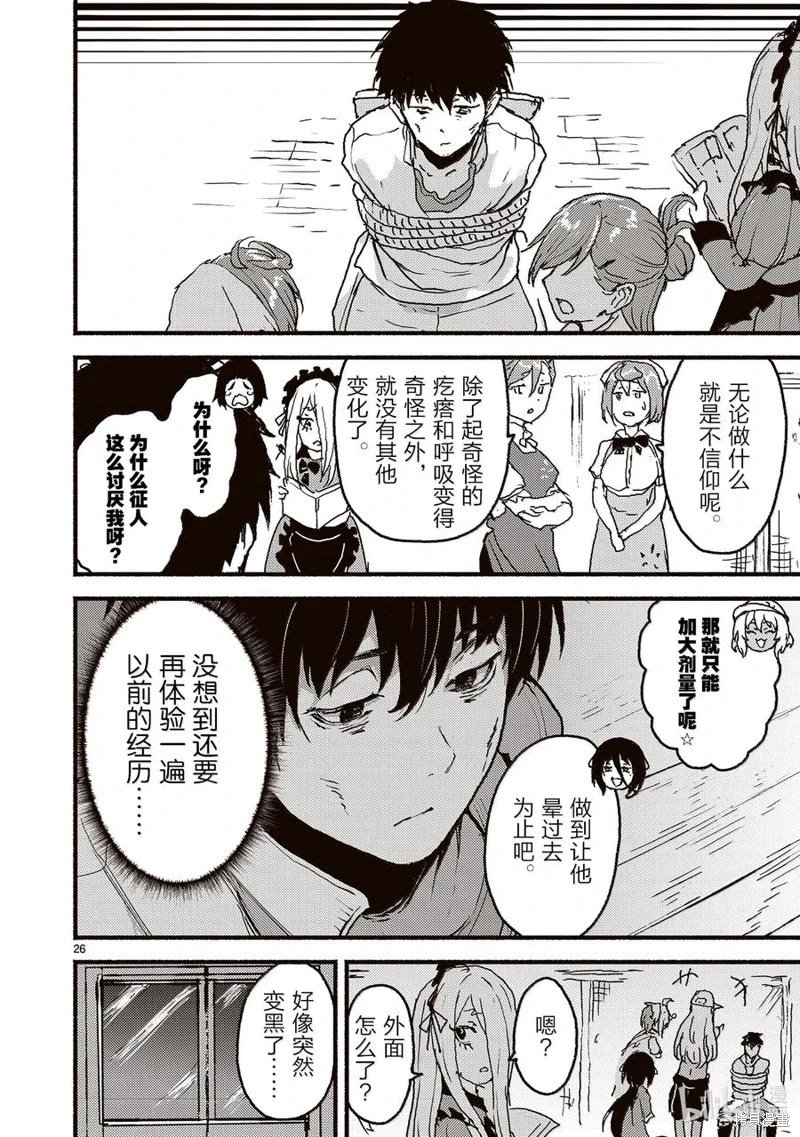 第57话