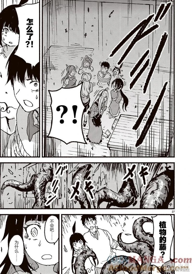 第57话