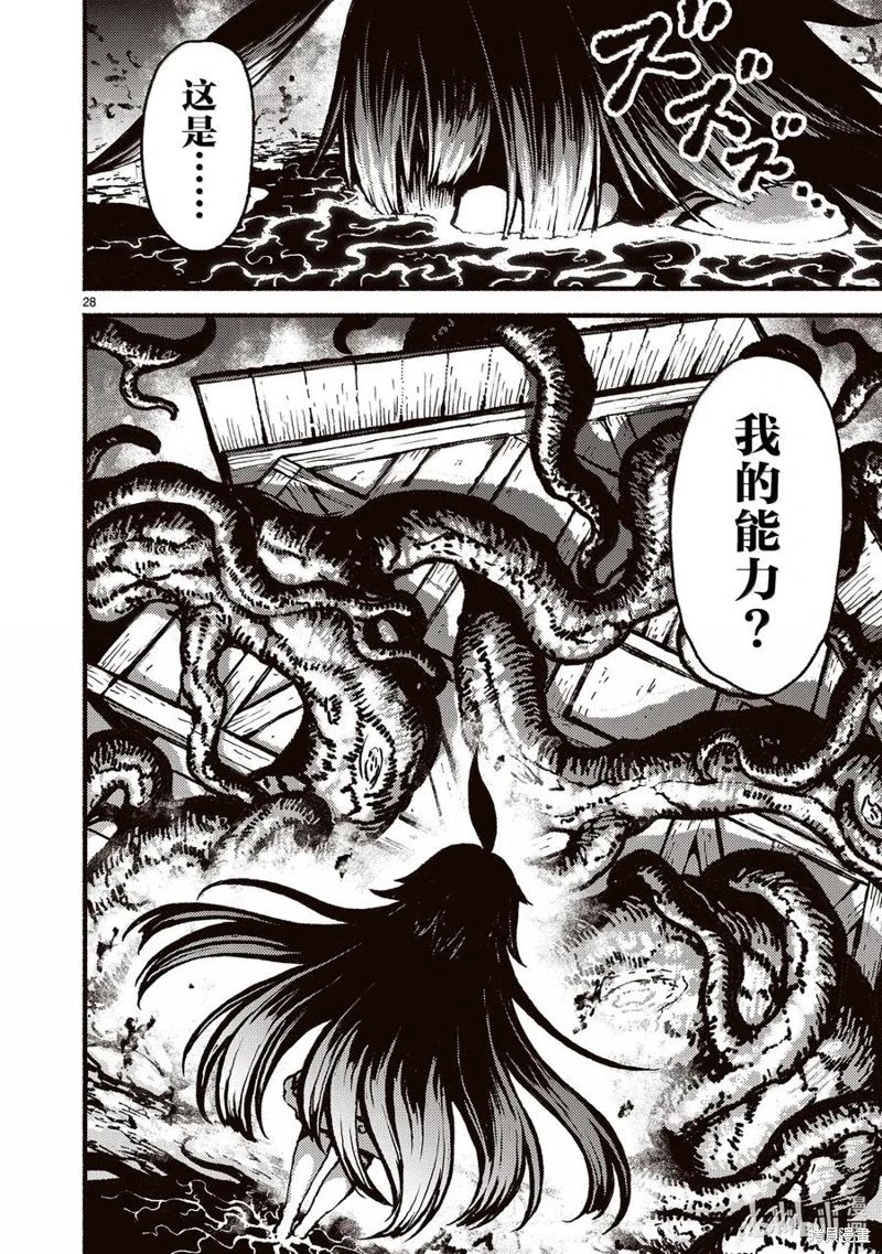 第57话