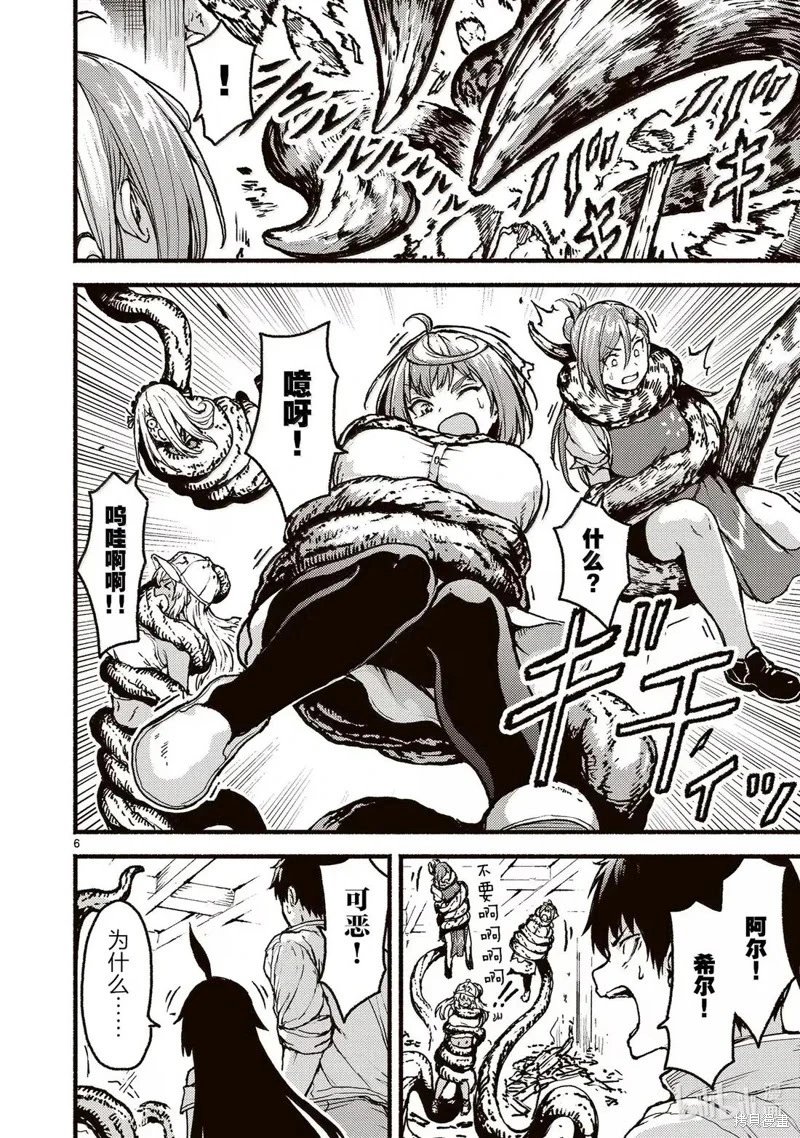 第58话