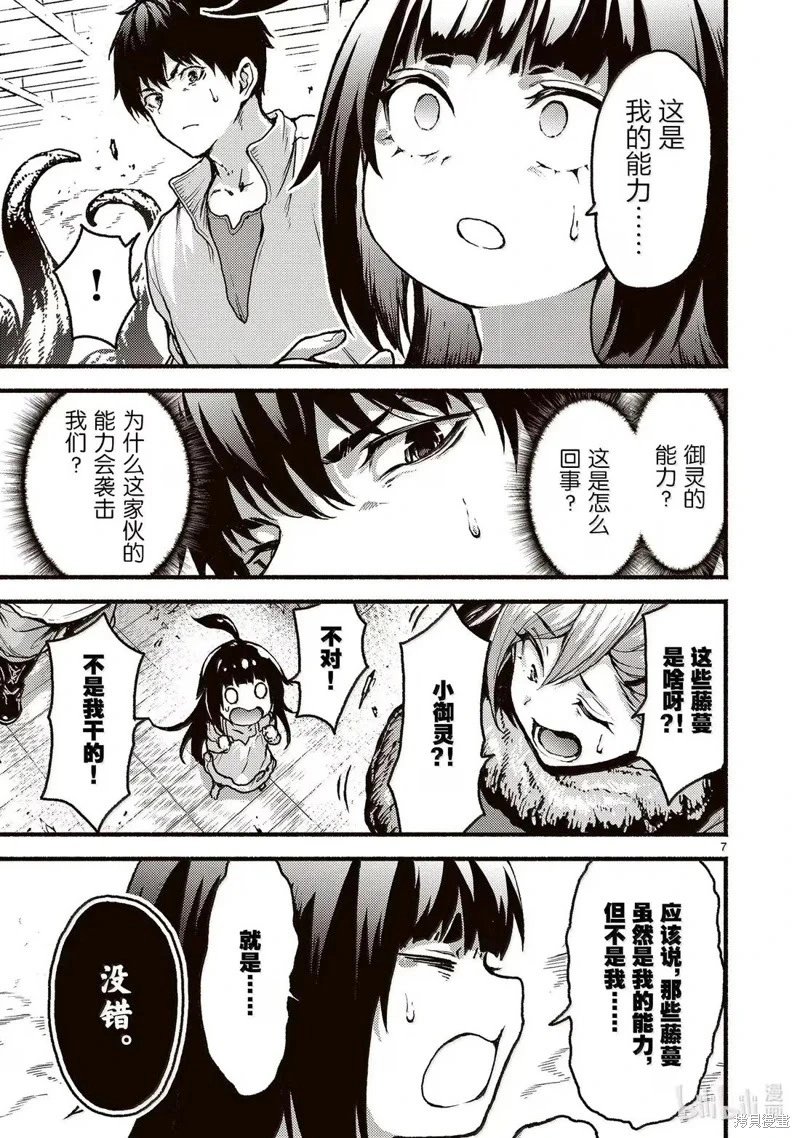第58话