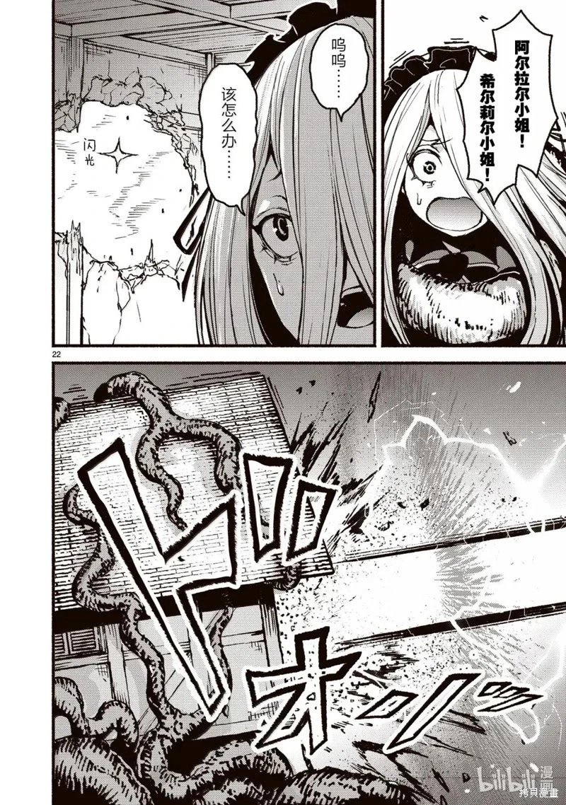 第58话