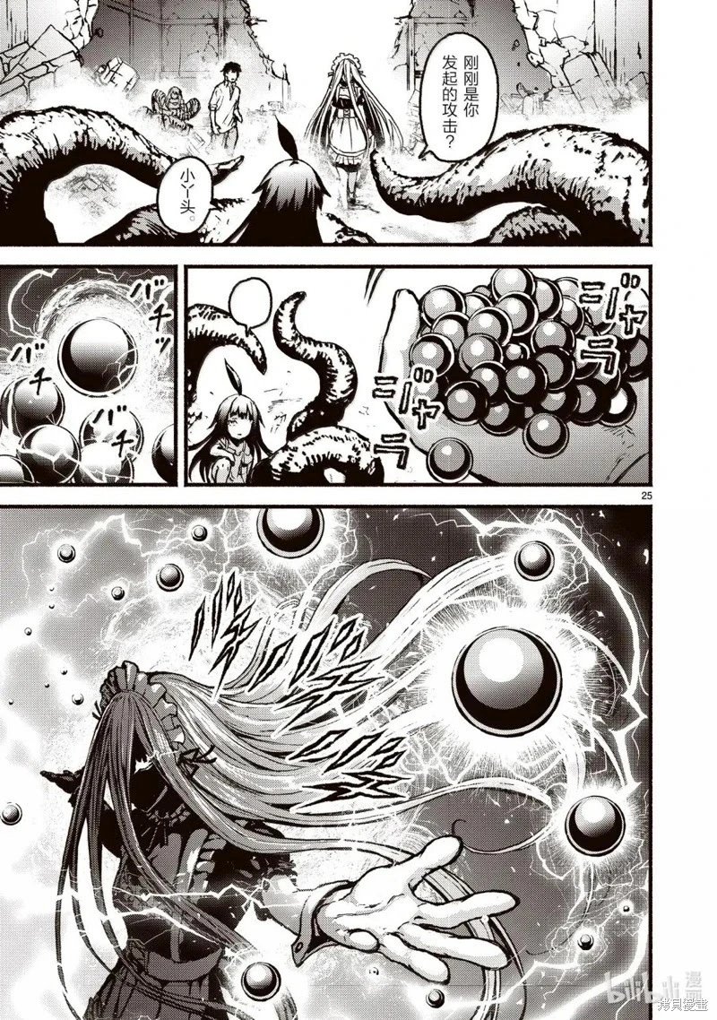 第58话
