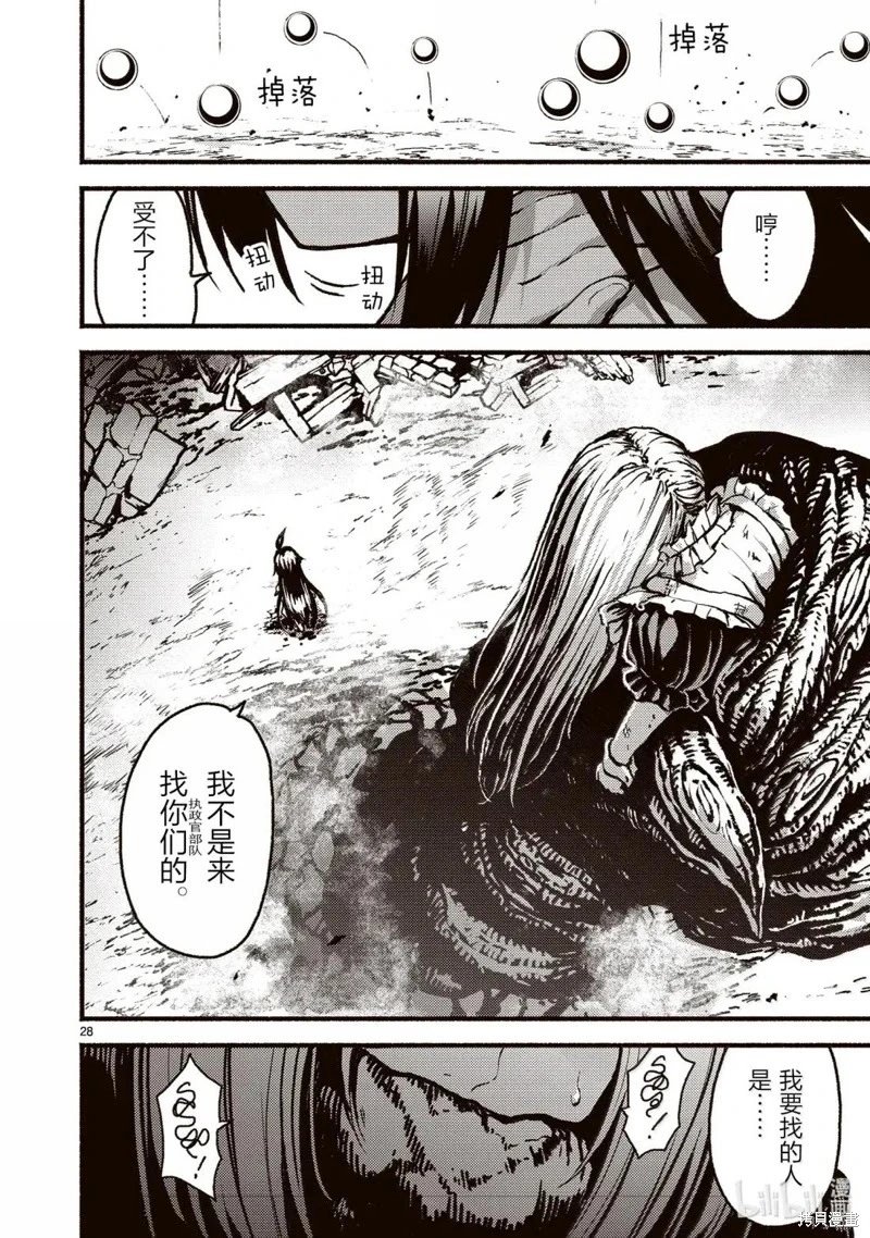 第58话