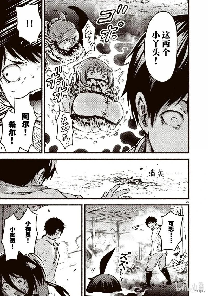 第58话