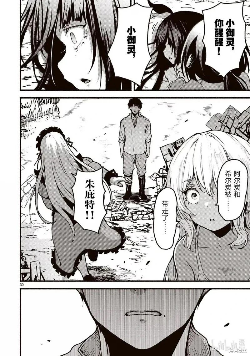 第58话