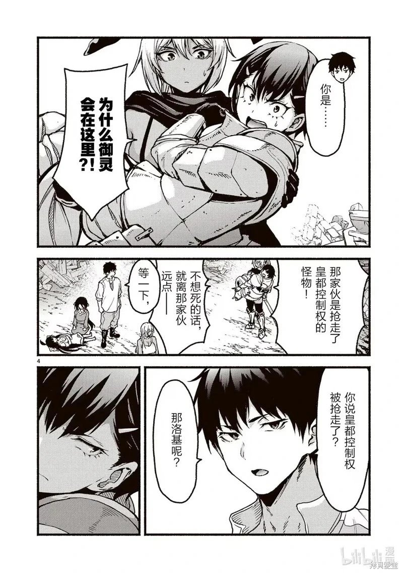 第59话