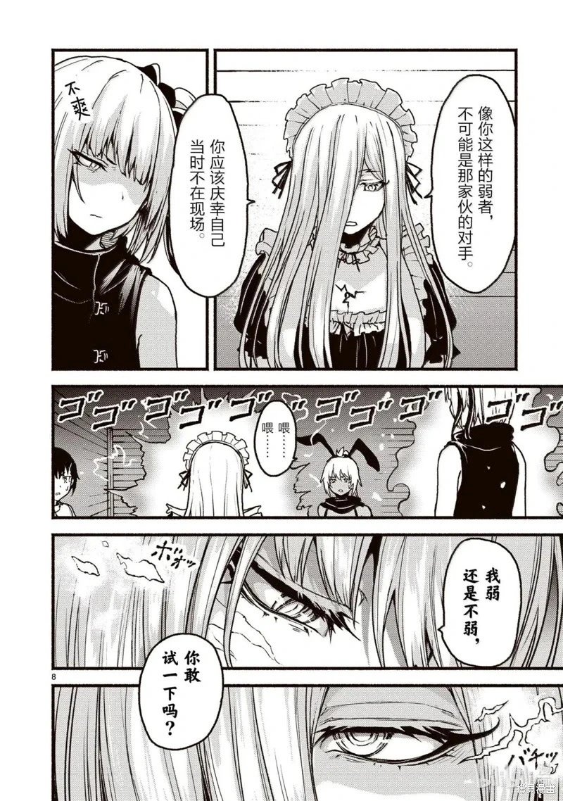 第59话