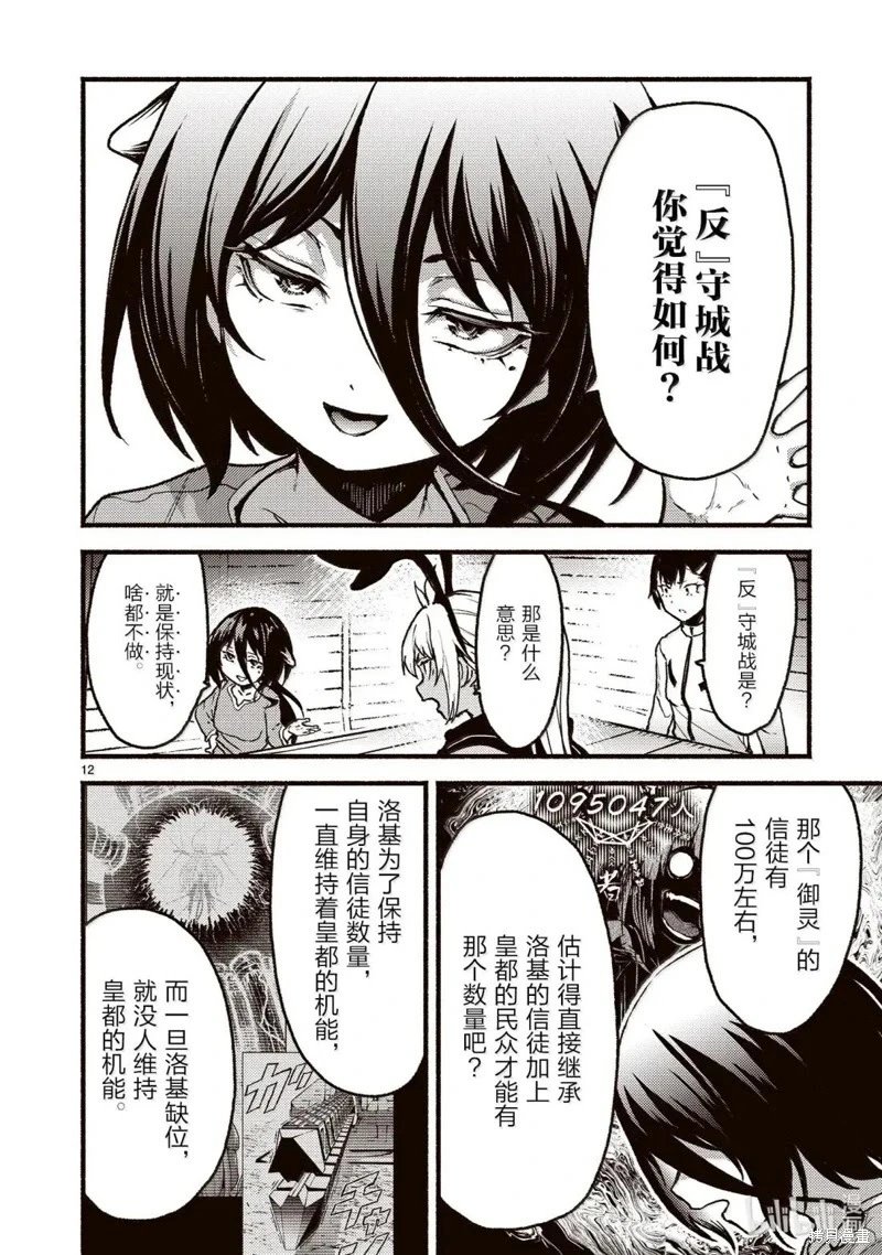 第59话