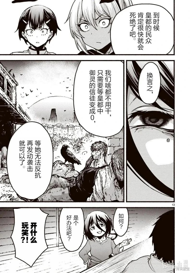 第59话