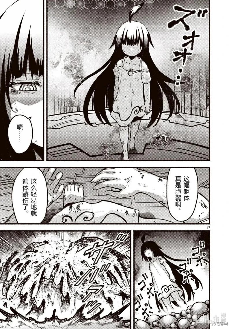 第59话