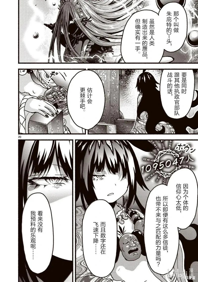 第59话