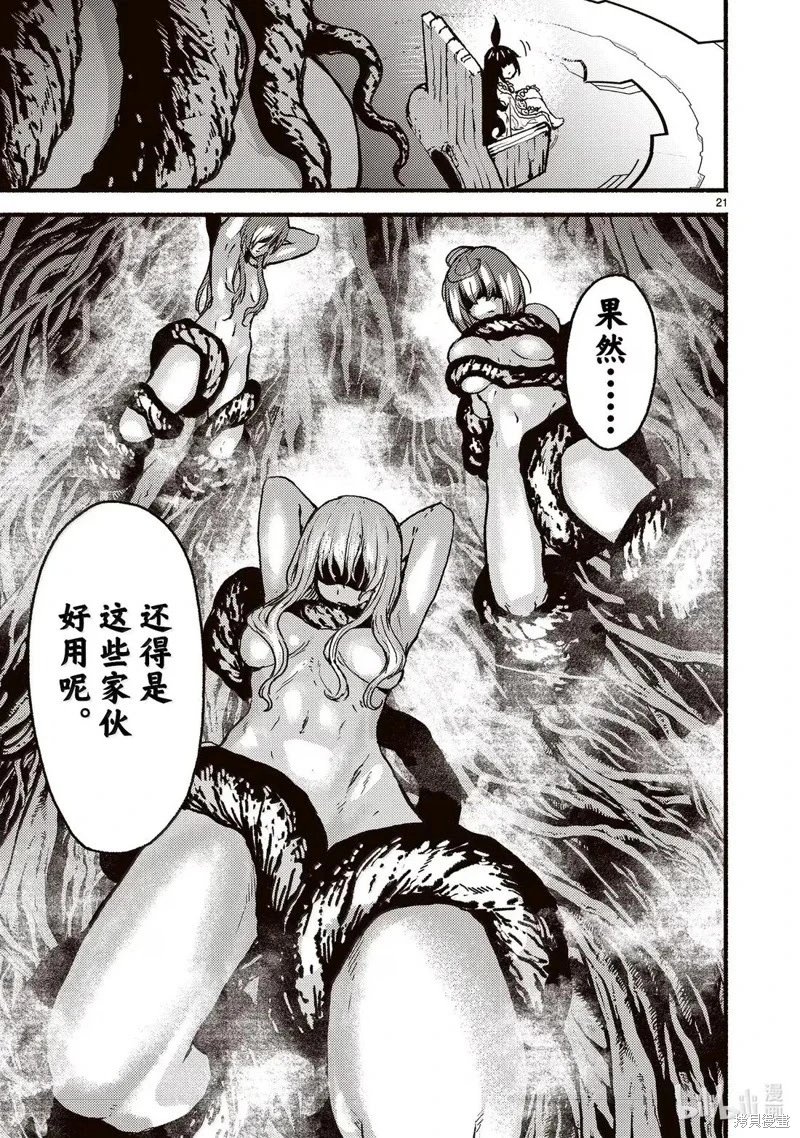 第59话