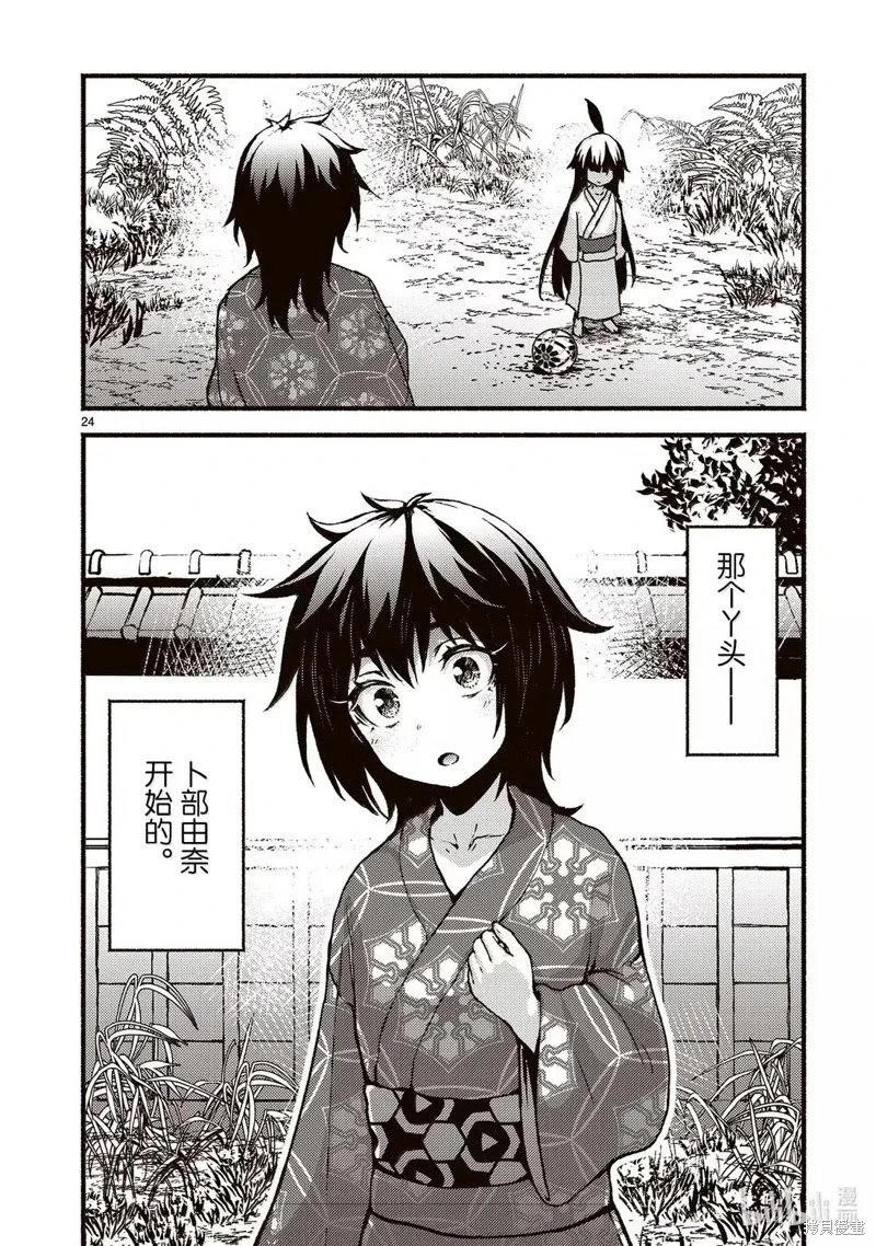 第59话