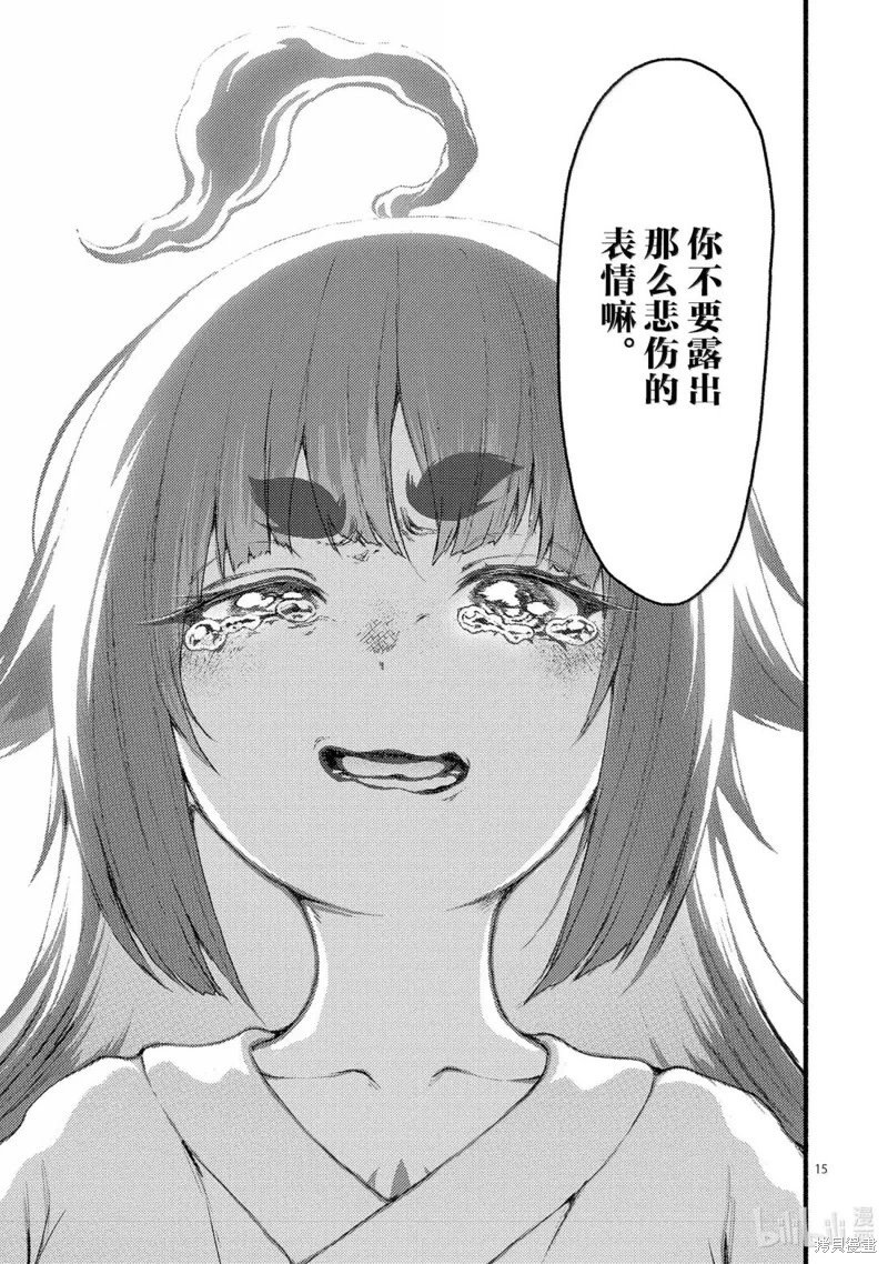 第61话