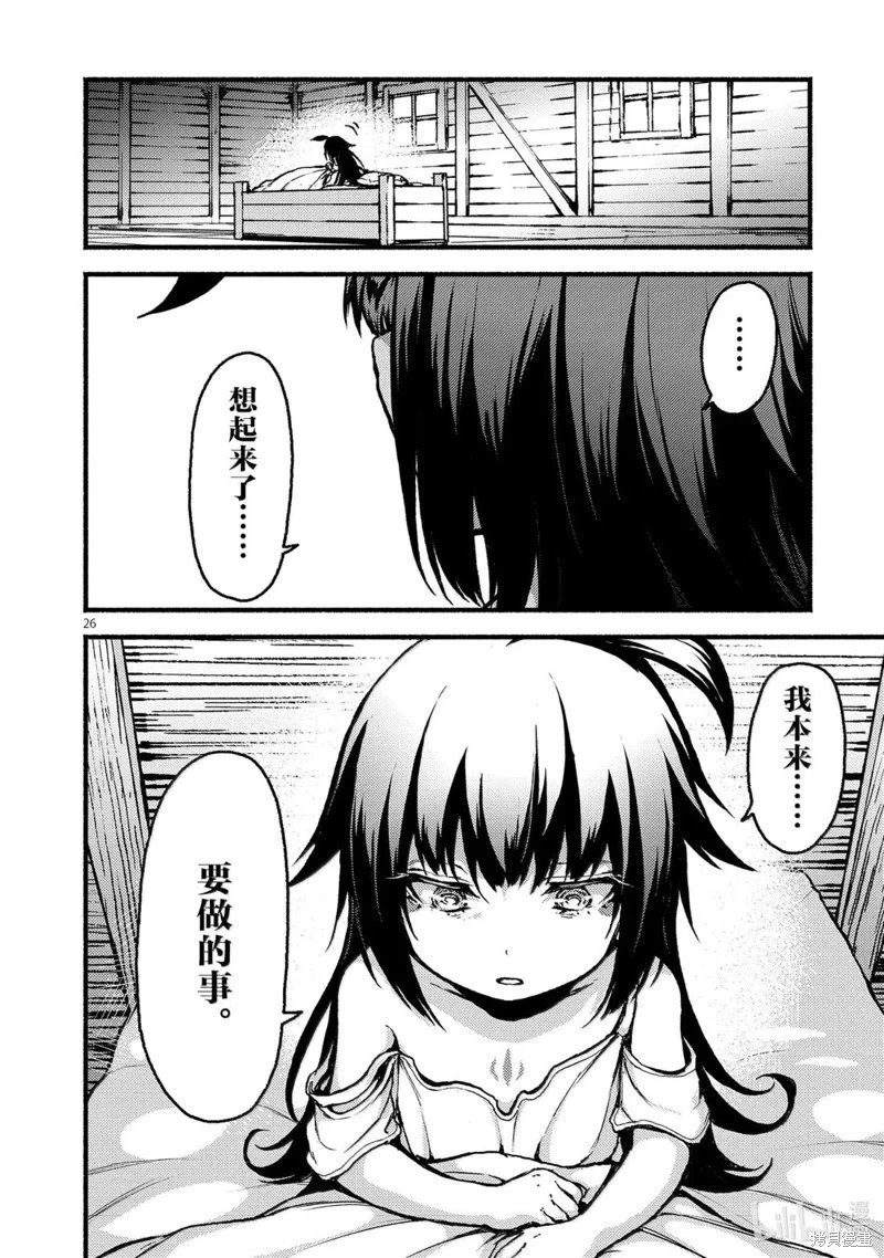 第61话