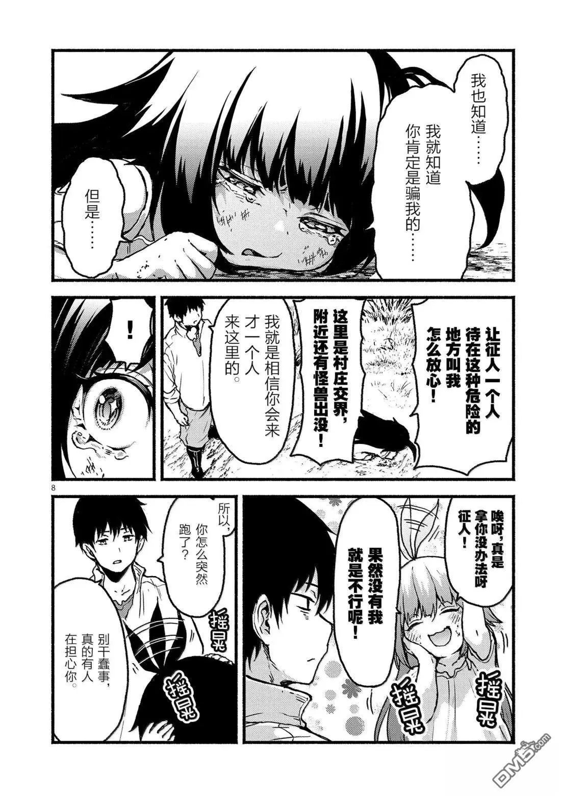 第62话