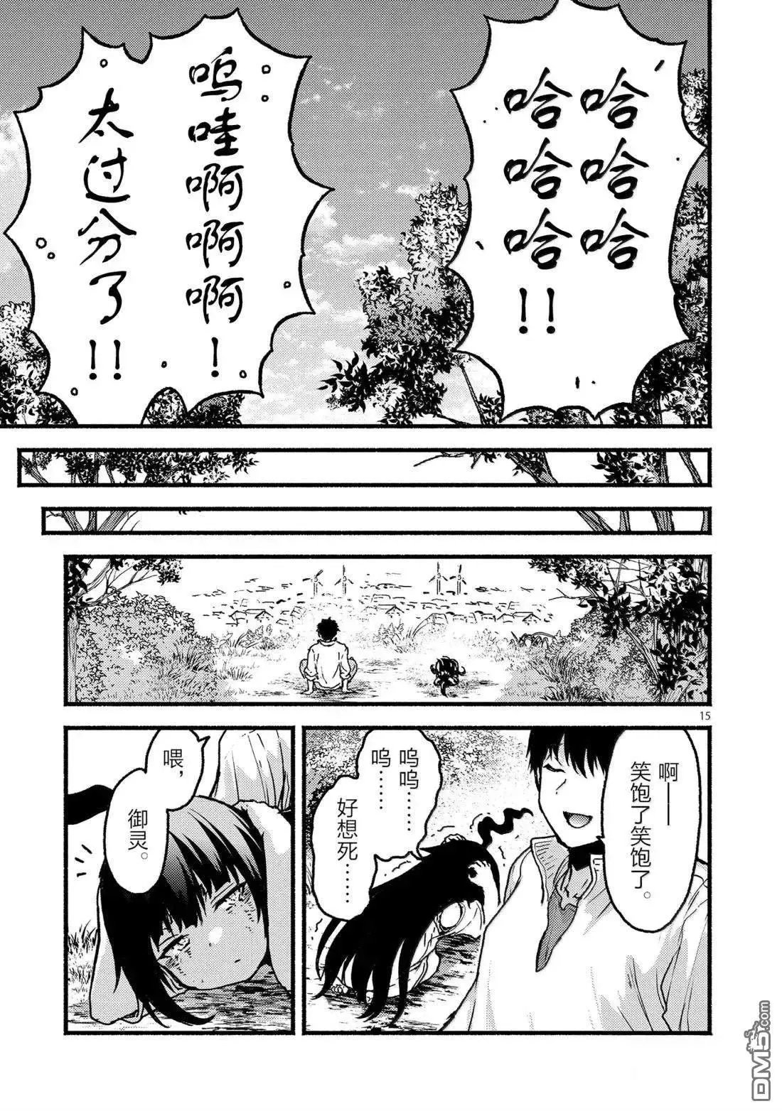 第62话