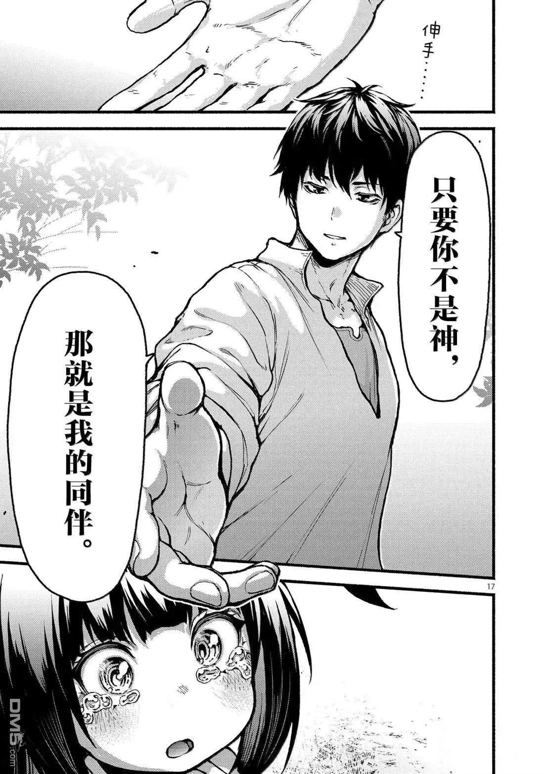 第62话