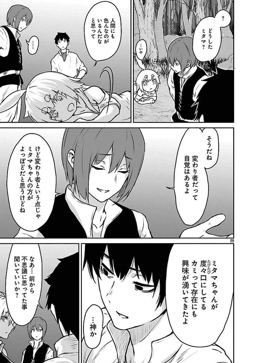 第6.5话