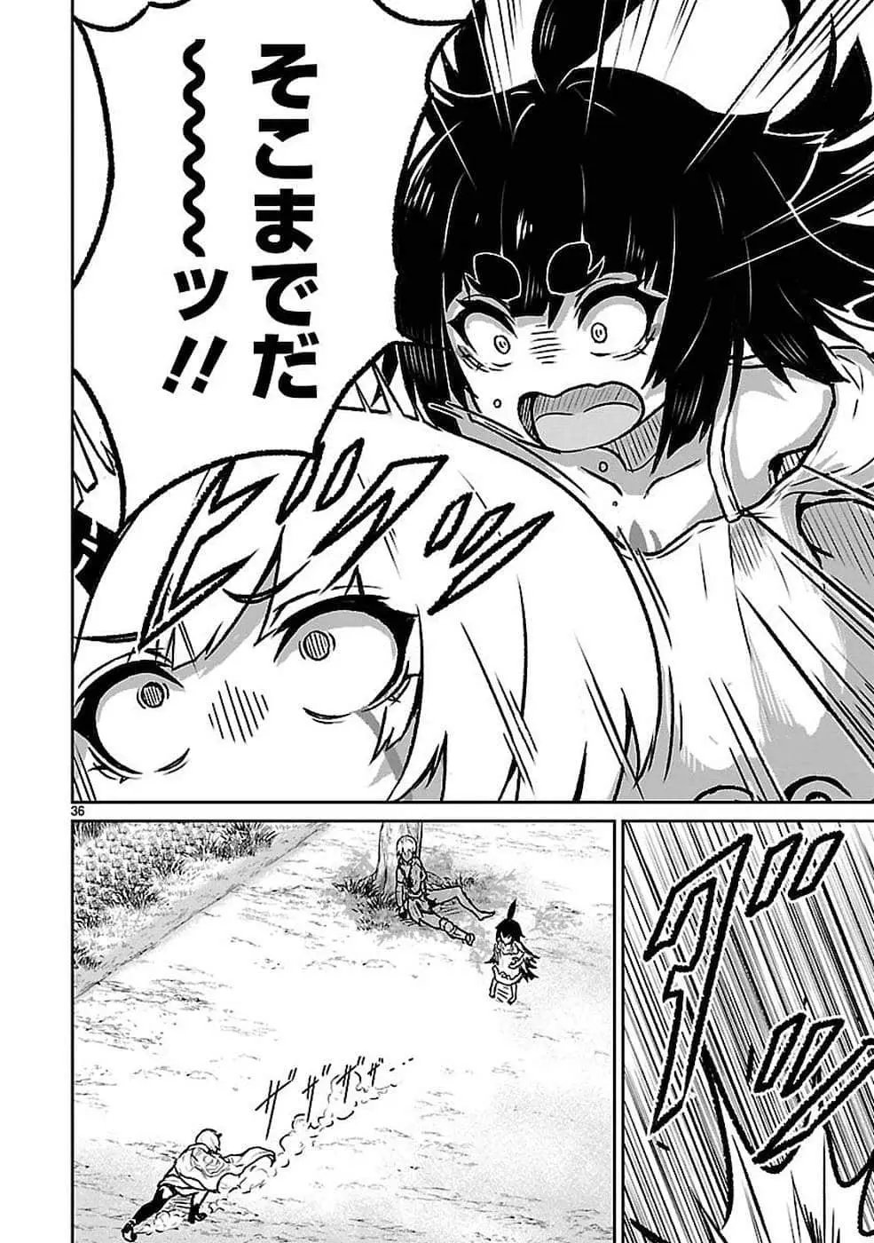第6.5话