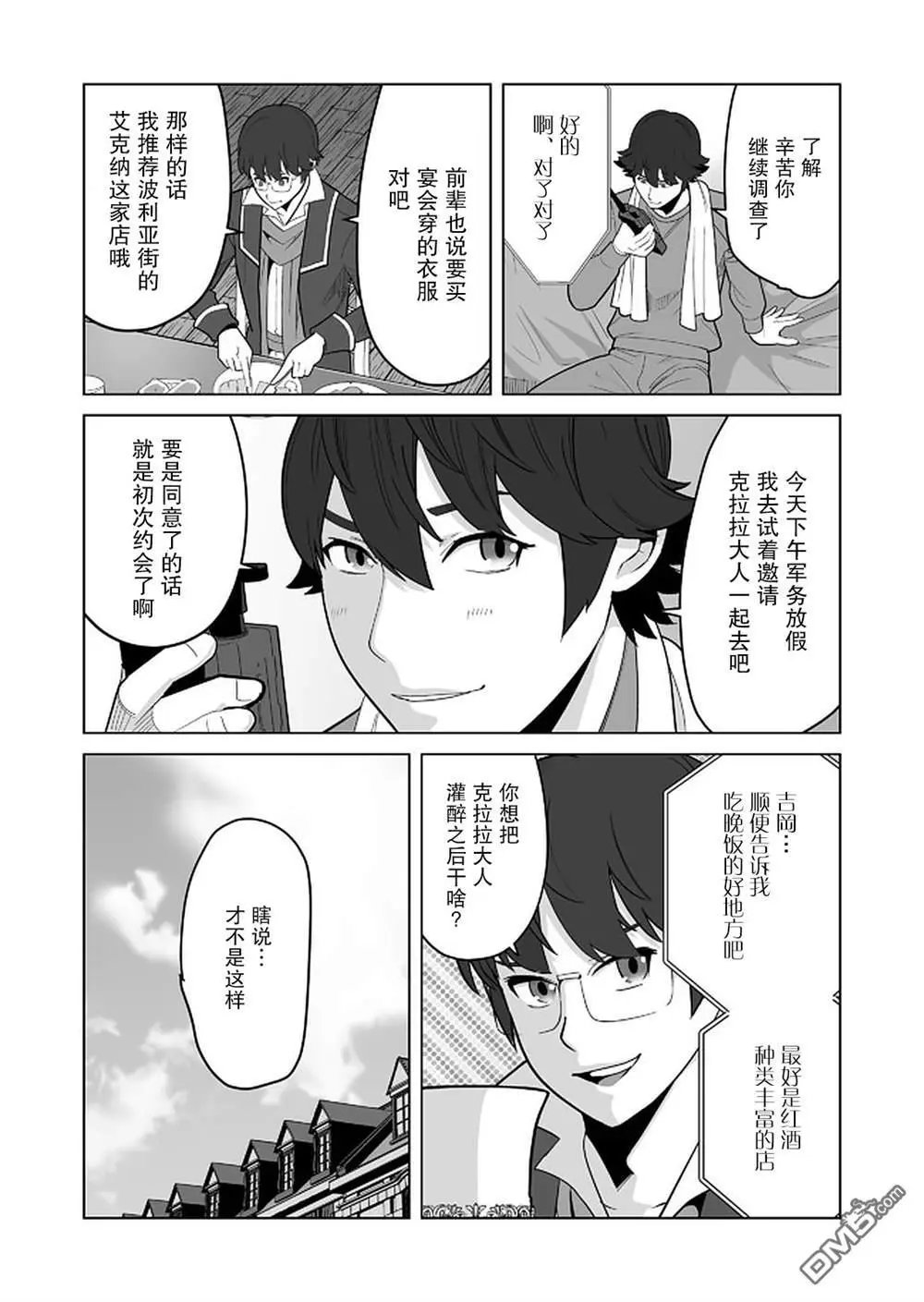 第26话