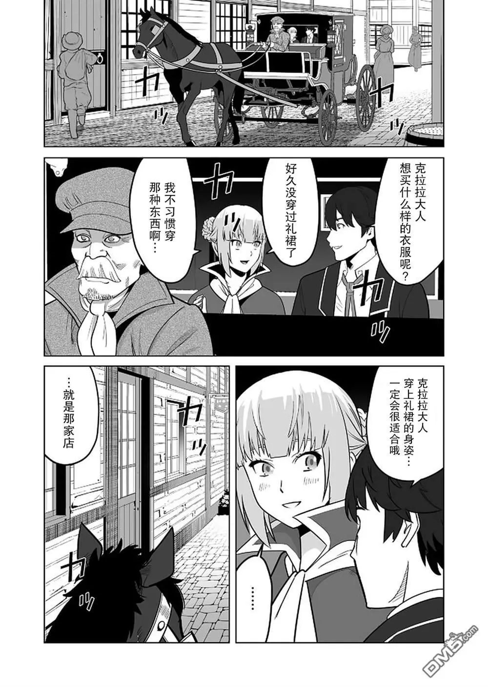 第26话