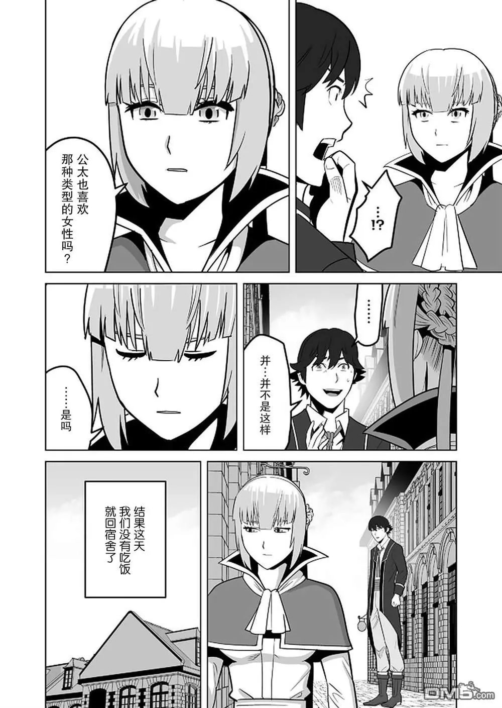 第26话