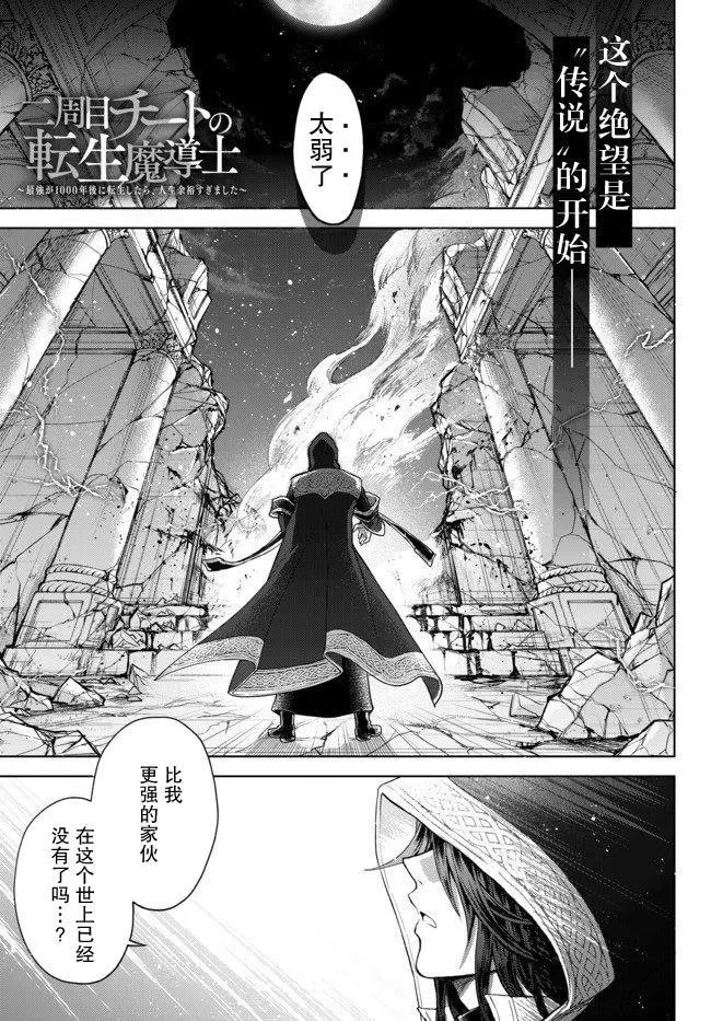第01话
