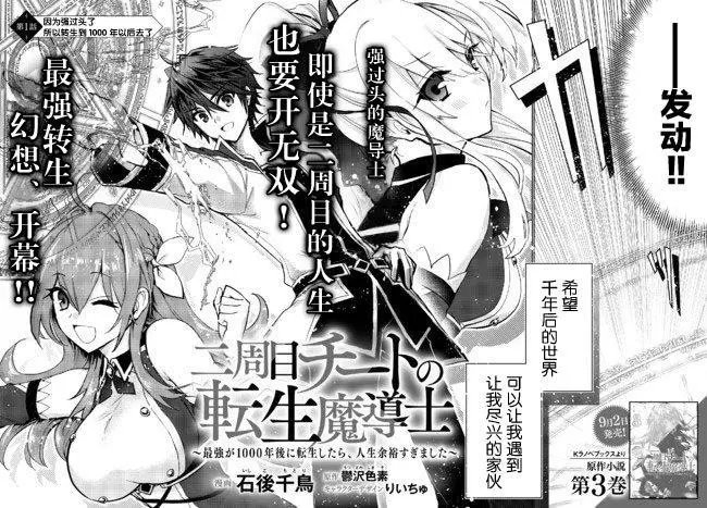 第01话