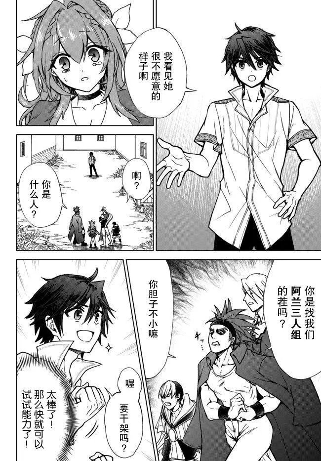 第01话